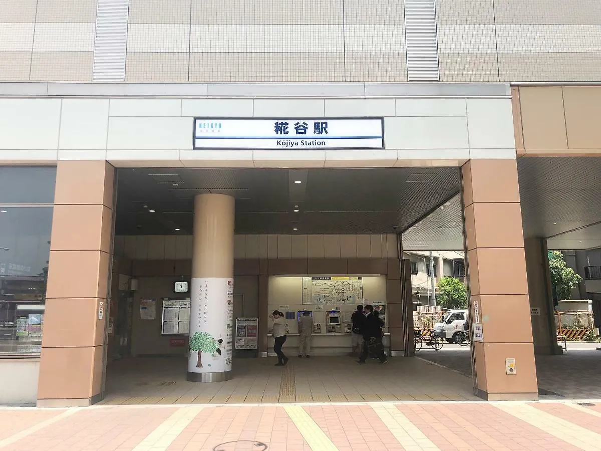 דירות M-1 Tokyo Nishikojiya 1-Ii